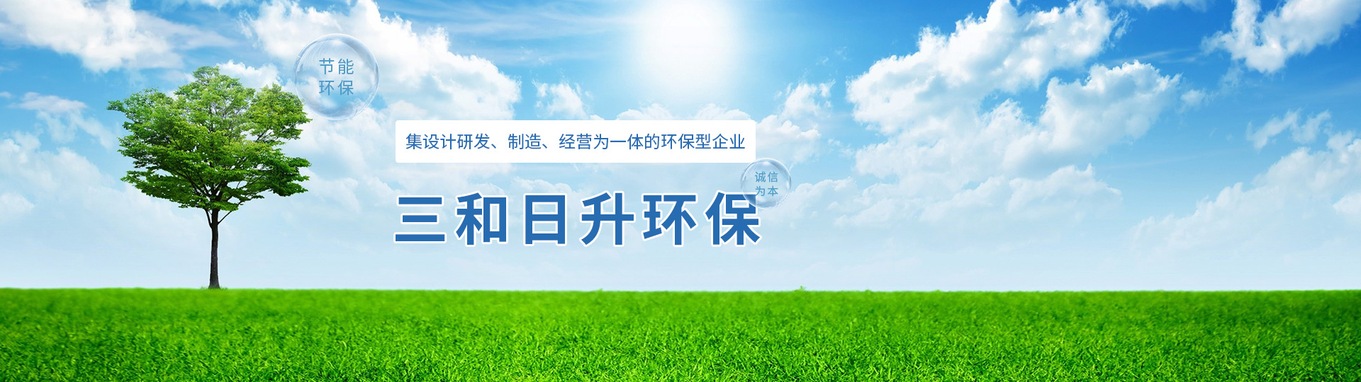 襄陽(yáng)工業(yè)電捕焦油器